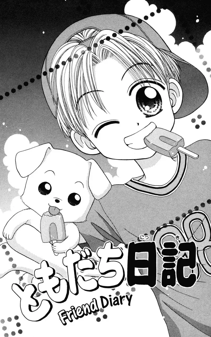 W Pinch Chapter 17.004 3